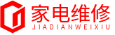 专业家电维修有限公司